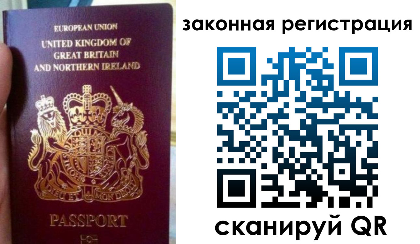 временная прописка в Глазове