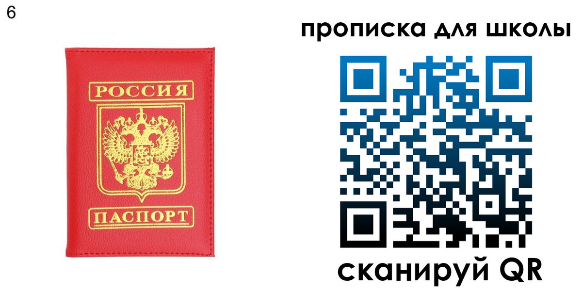 временная регистрация надежно в Глазове