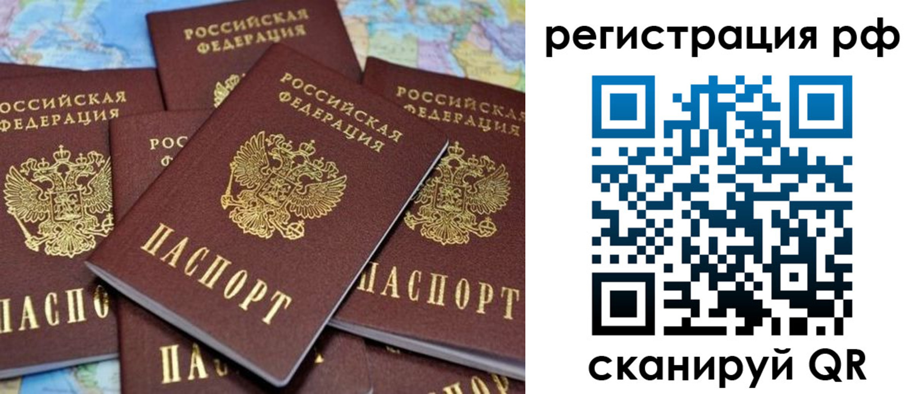 регистрация в Глазове